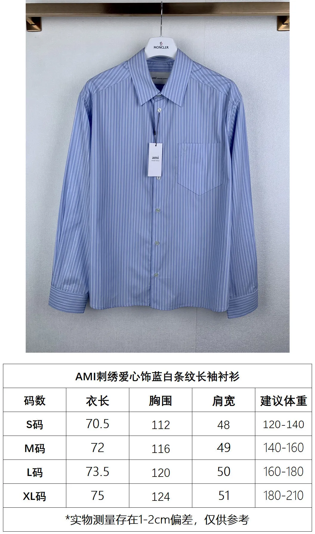 Size table P215